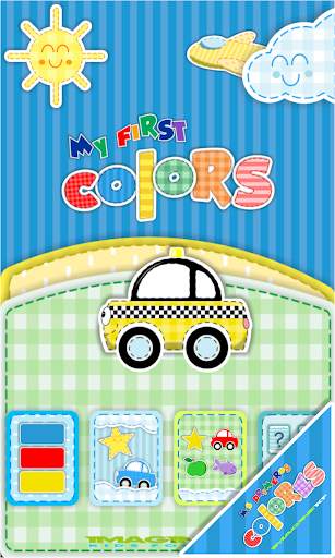 My First Colors: Learn Primary Colors screenshot 1
