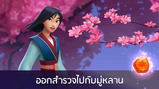 Disney Princess Majestic Quest screenshot 2