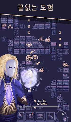 OneBit Adventure (로그라이크) screenshot 4