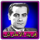اغاني فريد الاطرش 2019 بدون نتfarid el atrach 2019 on 9Apps