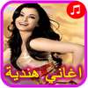 Indian Songs 2017 Romantic Songs on 9Apps
