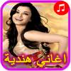 Indian Songs 2017 Romantic Songs 5