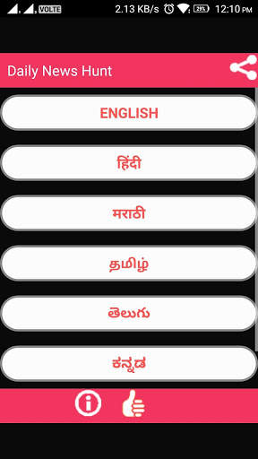 DailyNewshunt (Newshunt),News,Daily News,LocalNews screenshot 1