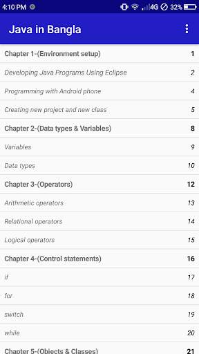 Bangla Java programming boi - জাভা প্রোগ্রামিং screenshot 1
