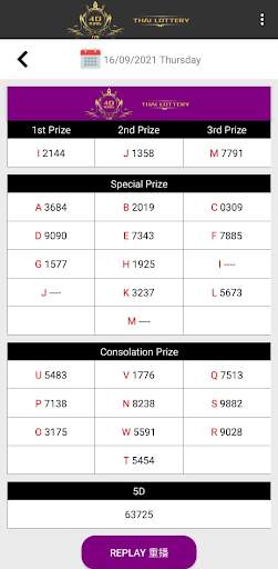 4D Result 4D King 178 screenshot 4