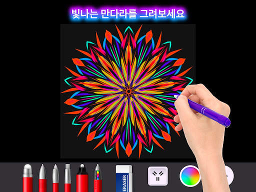 Doodle Master - Glow Art screenshot 13
