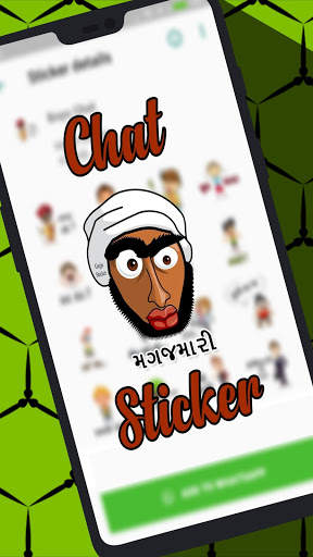 Gujju Sticker - Gujarati Stickers for Whatsapp screenshot 8