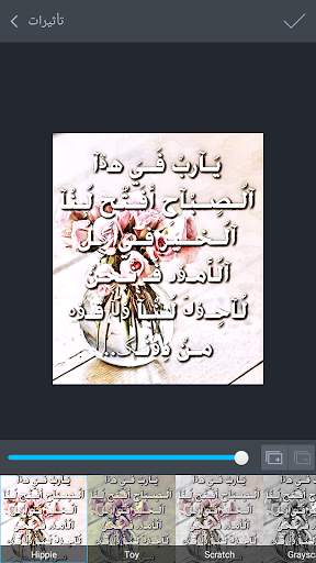 Photo Editor Write on Images screenshot 5