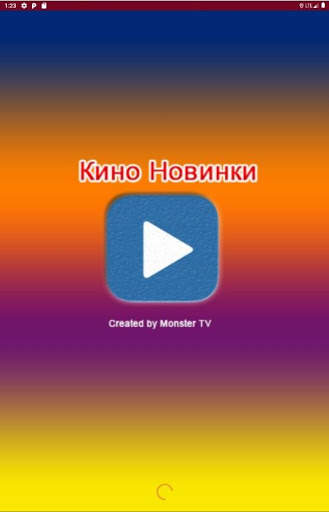Кино Новинки Monster TV 8 تصوير الشاشة