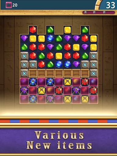 Jewels Pharaoh : Match 3 screenshot 14