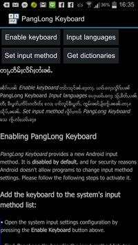 PangLong Keyboard screenshot 1