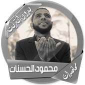 Lectures by Mahmoud Hassanat on 9Apps