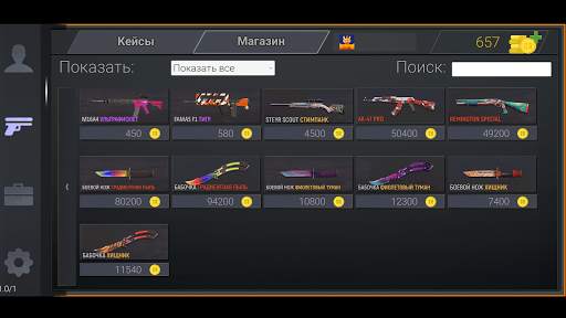 Modern Ops Case Simulator screenshot 5