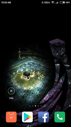 Islamic Wallpaper screenshot 16