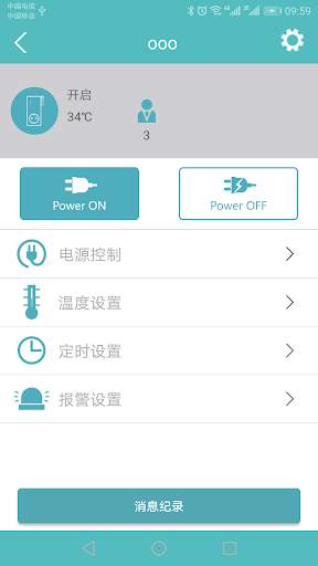 SimPal WiFi screenshot 2