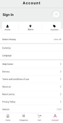 Gopalganj Online Shopping App screenshot 7