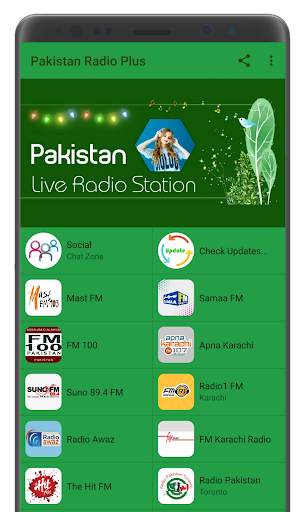 Pakistan Radio 2 تصوير الشاشة