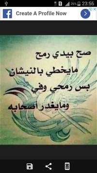صور حكم واقوال تذهل العقول 4 تصوير الشاشة