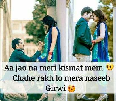 Love Status - Latest Love Shayari & Quotes 2018 screenshot 10
