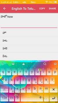English To Telugu Text Converter - Type Telugu screenshot 3