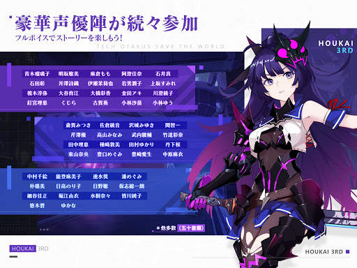 崩壊3rd screenshot 12