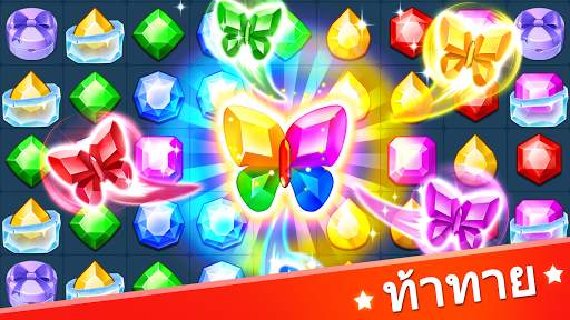 Jewels Legend - Match 3 Puzzle screenshot 7