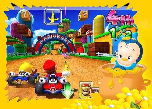 Emu DS screenshot 1
