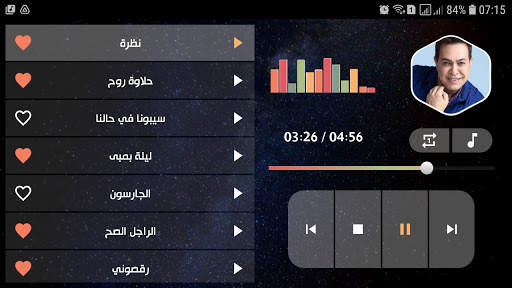 أغاني حكيم 2021 بدون نت screenshot 11