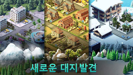 City Island 4 : 마을 건설 screenshot 4