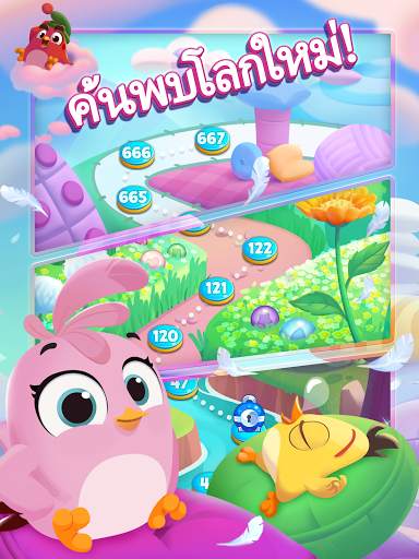 Angry Birds Dream Blast screenshot 11