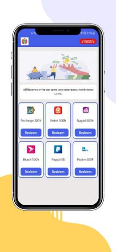 Master Money screenshot 5