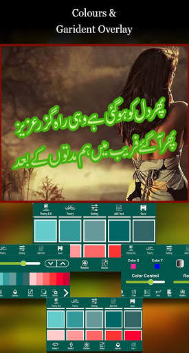 Write Urdu on Photo screenshot 4