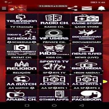 AA MOBILE TV (For English and Arabic) screenshot 1