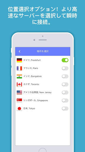 Jet VPN screenshot 2