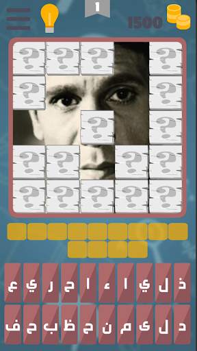 وصلة كراش screenshot 1