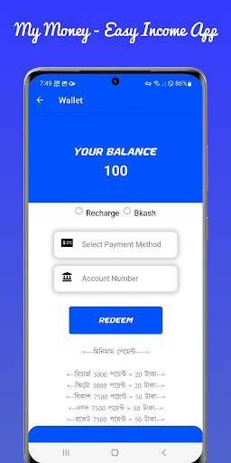 My Money screenshot 5
