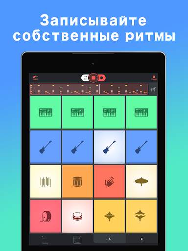 Beat Snap - Music & Beat Maker скриншот 11