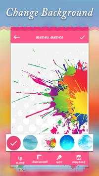 Name Art App: Tamil font art screenshot 2