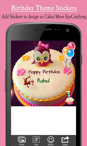Name On Birthday Cake & Cards  birthday cake dp screenshot 9