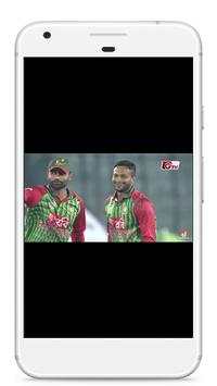 Channel 9 Live Cricket screenshot 5