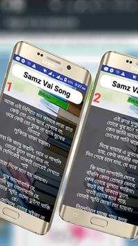 Samz Vai Lyrics 2020 скриншот 4