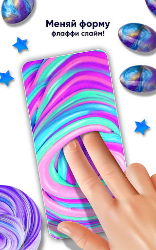 Smash Diy Лизун - Fidget Slimy скриншот 13