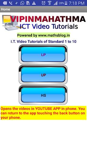 Vipinmahathma screenshot 1