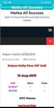 Matka All Success screenshot 4