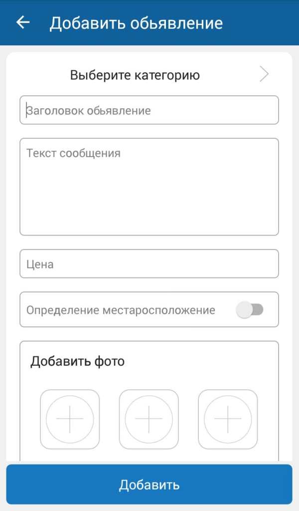 inJobber screenshot 4