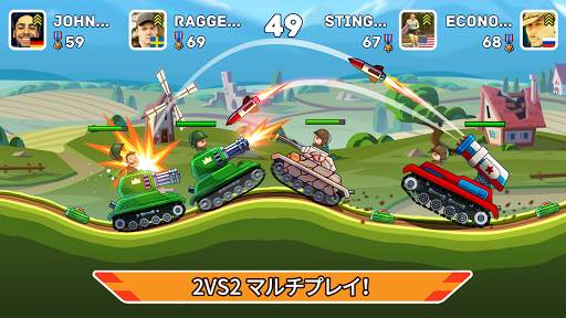 ヒルズ・オブ・スティール (Hills of Steel) screenshot 1