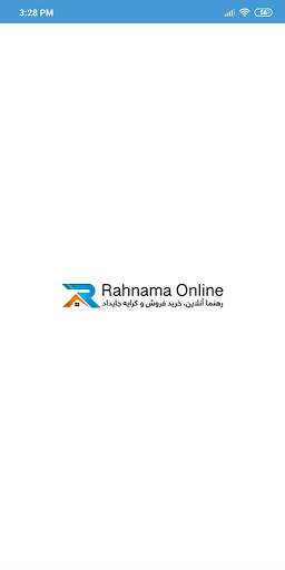 Rahnama Online screenshot 1