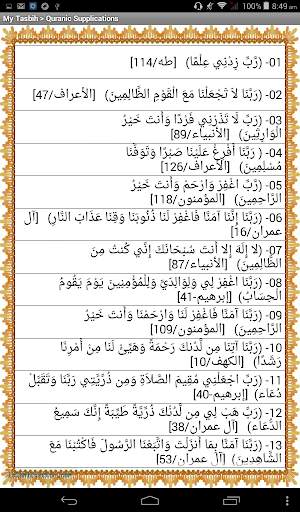 My Tasbih screenshot 4