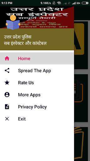 UP SI EXAM PREPARATION - UP SUB INSPECTOR скриншот 2