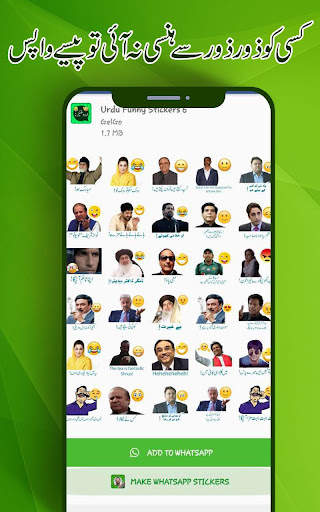 Urdu Stickers for WhatsApp screenshot 7